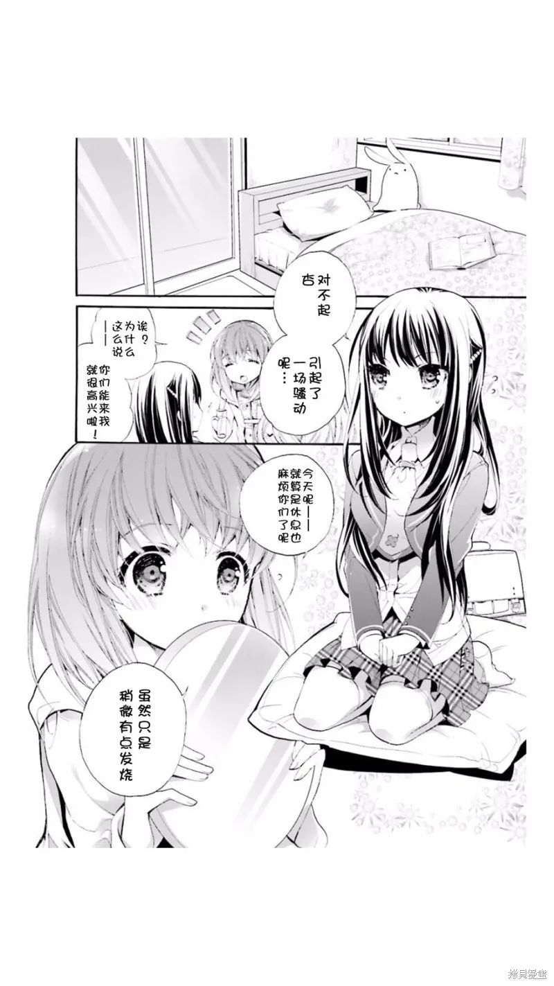 第06话 第6页