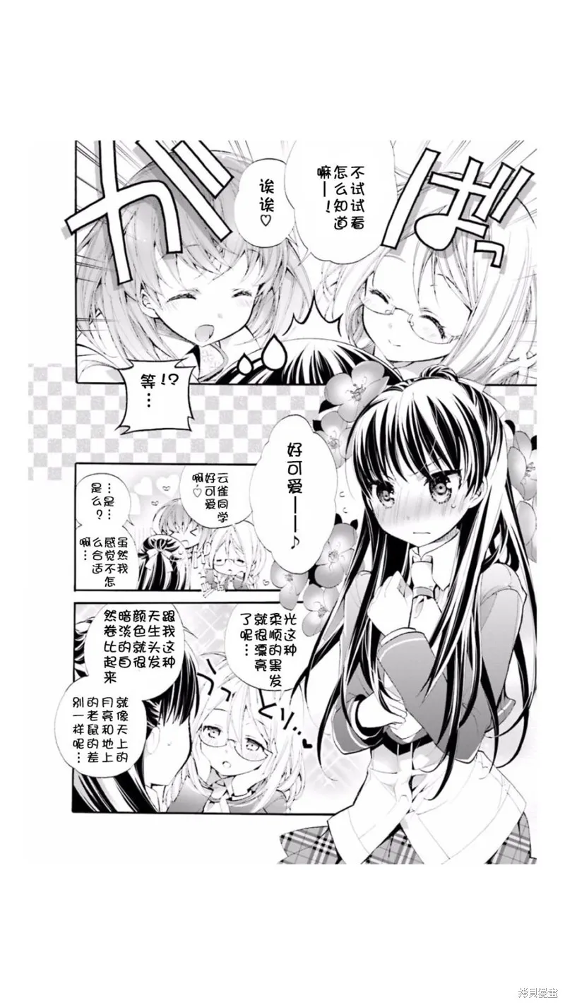 第06话 第10页