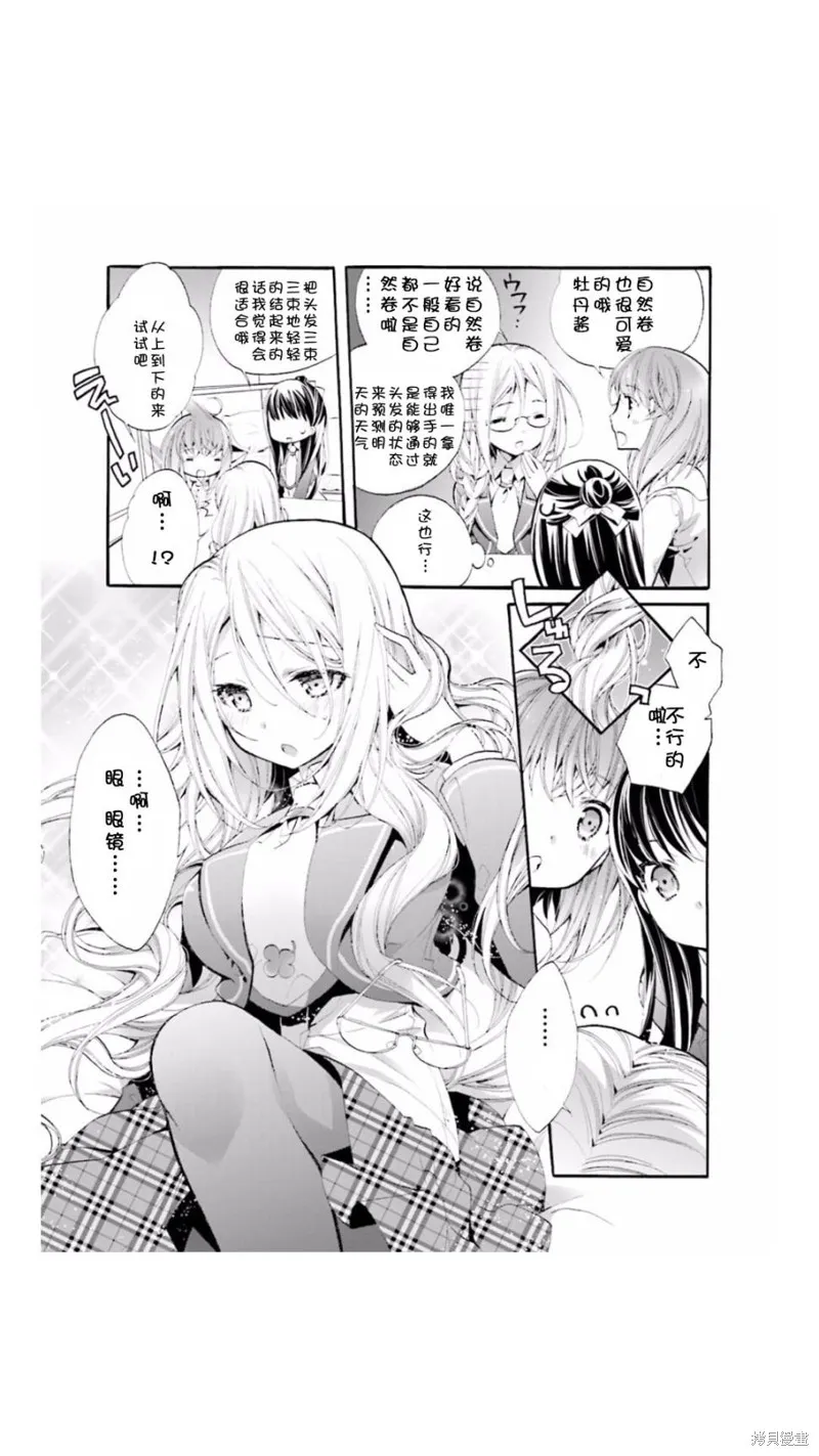 第06话 第11页