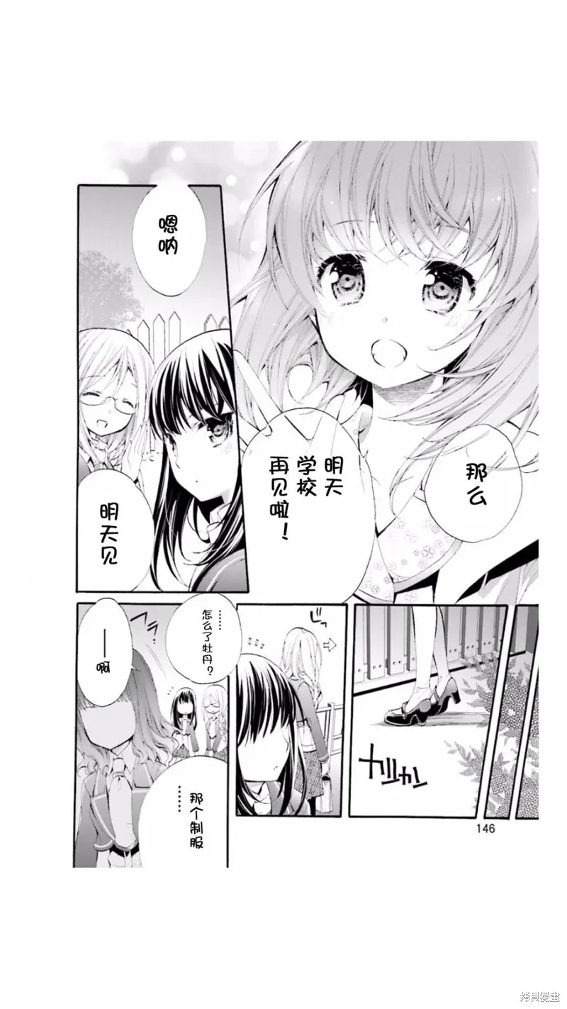 第06话 第14页