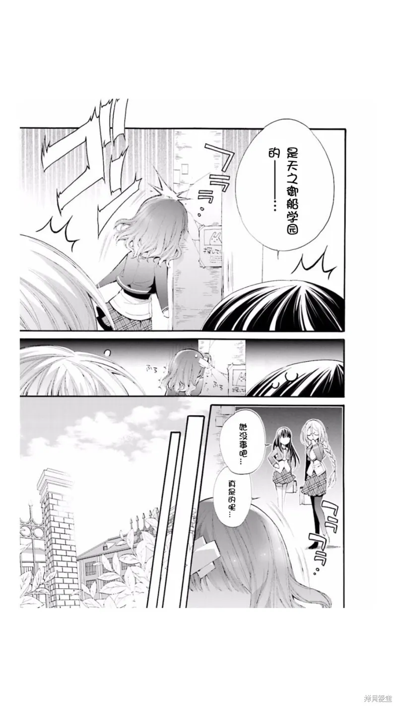 第06话 第15页