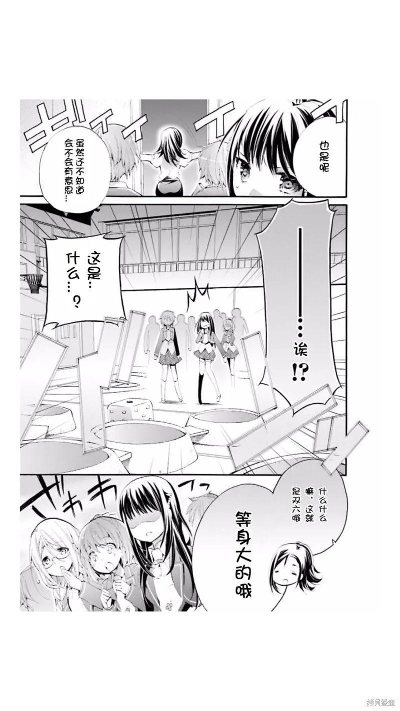 第06话 第19页