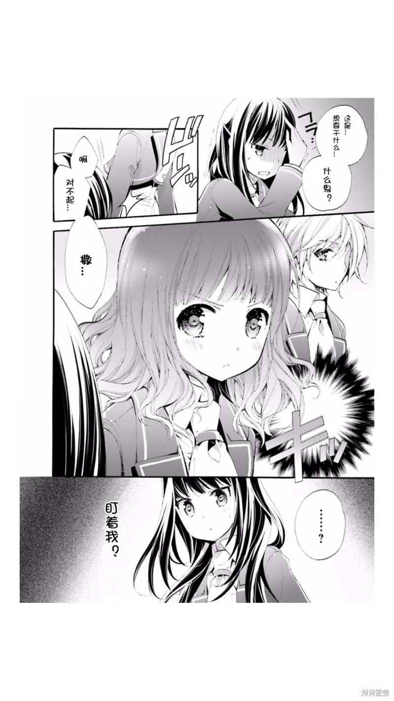 第06话 第20页