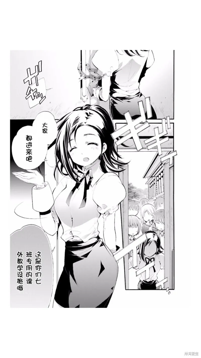 第06话 第21页