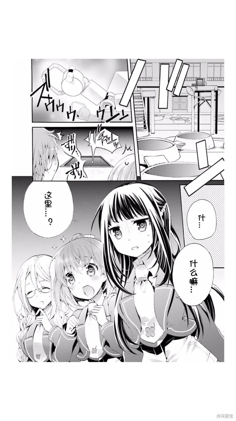 第06话 第22页