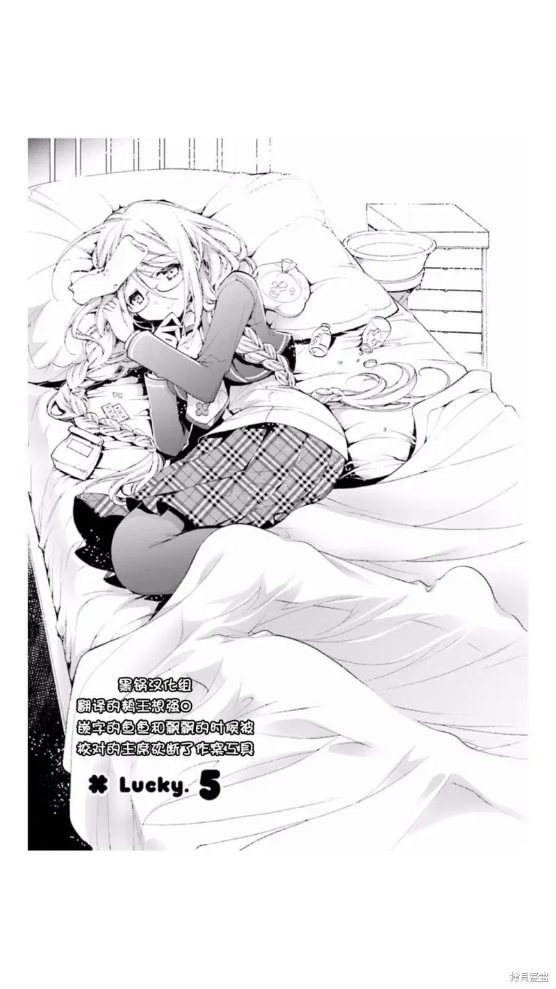 第05话 第1页