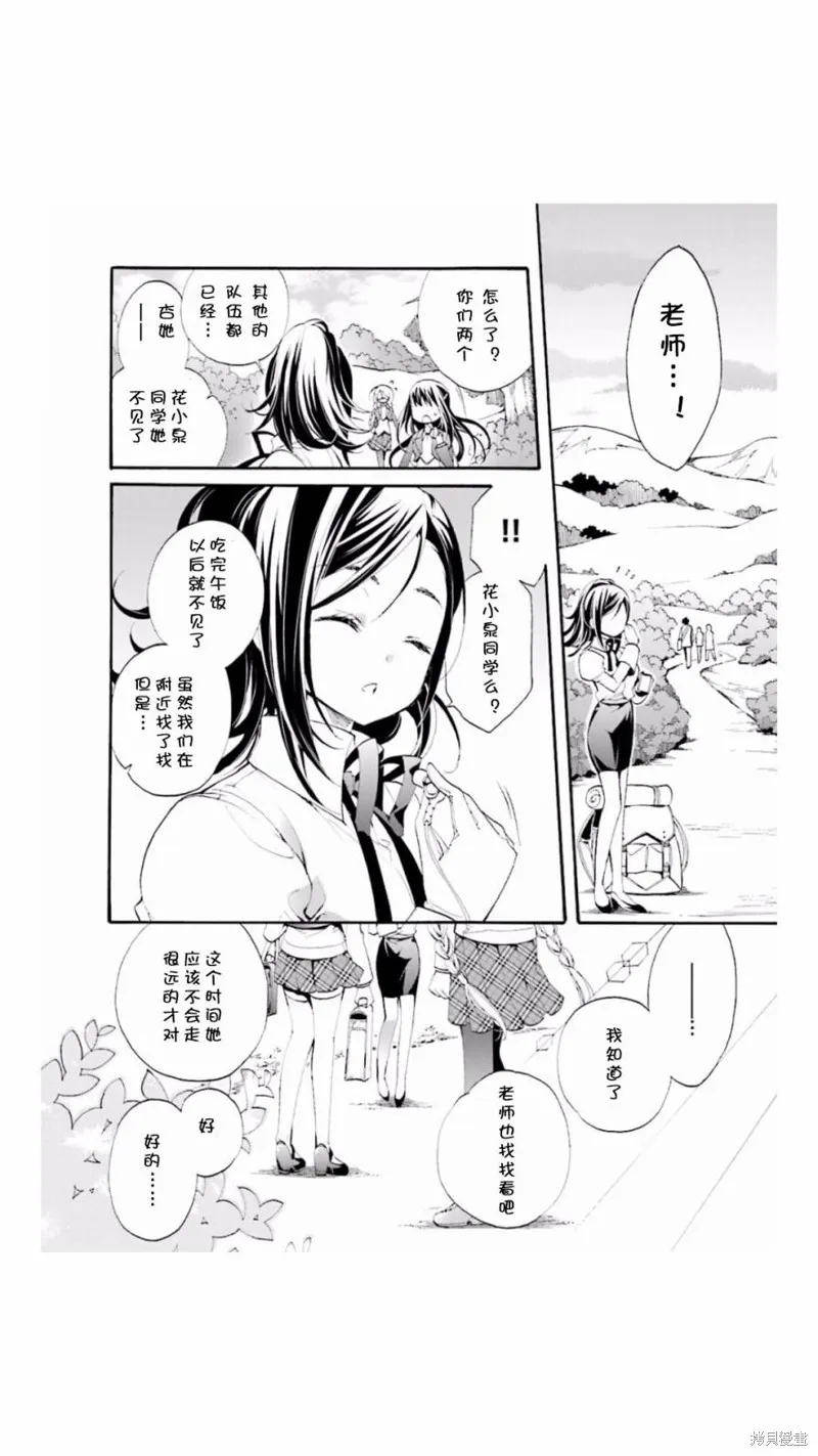 第05话 第4页