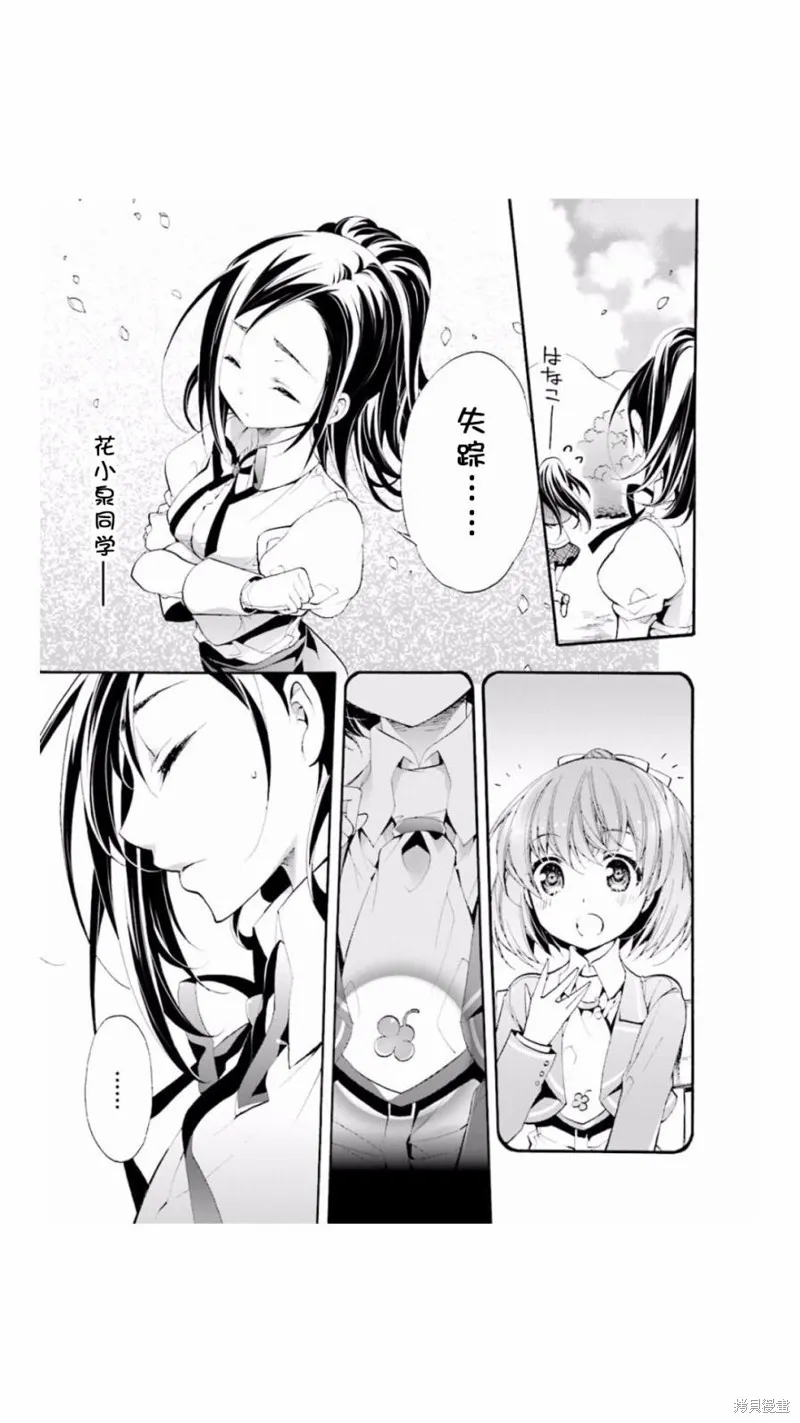 第05话 第5页