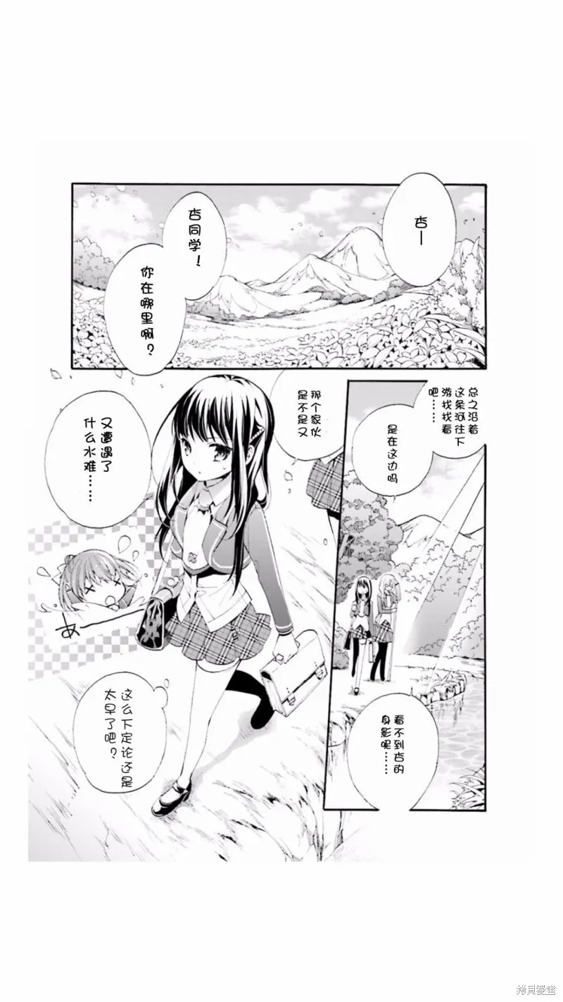 第05话 第7页