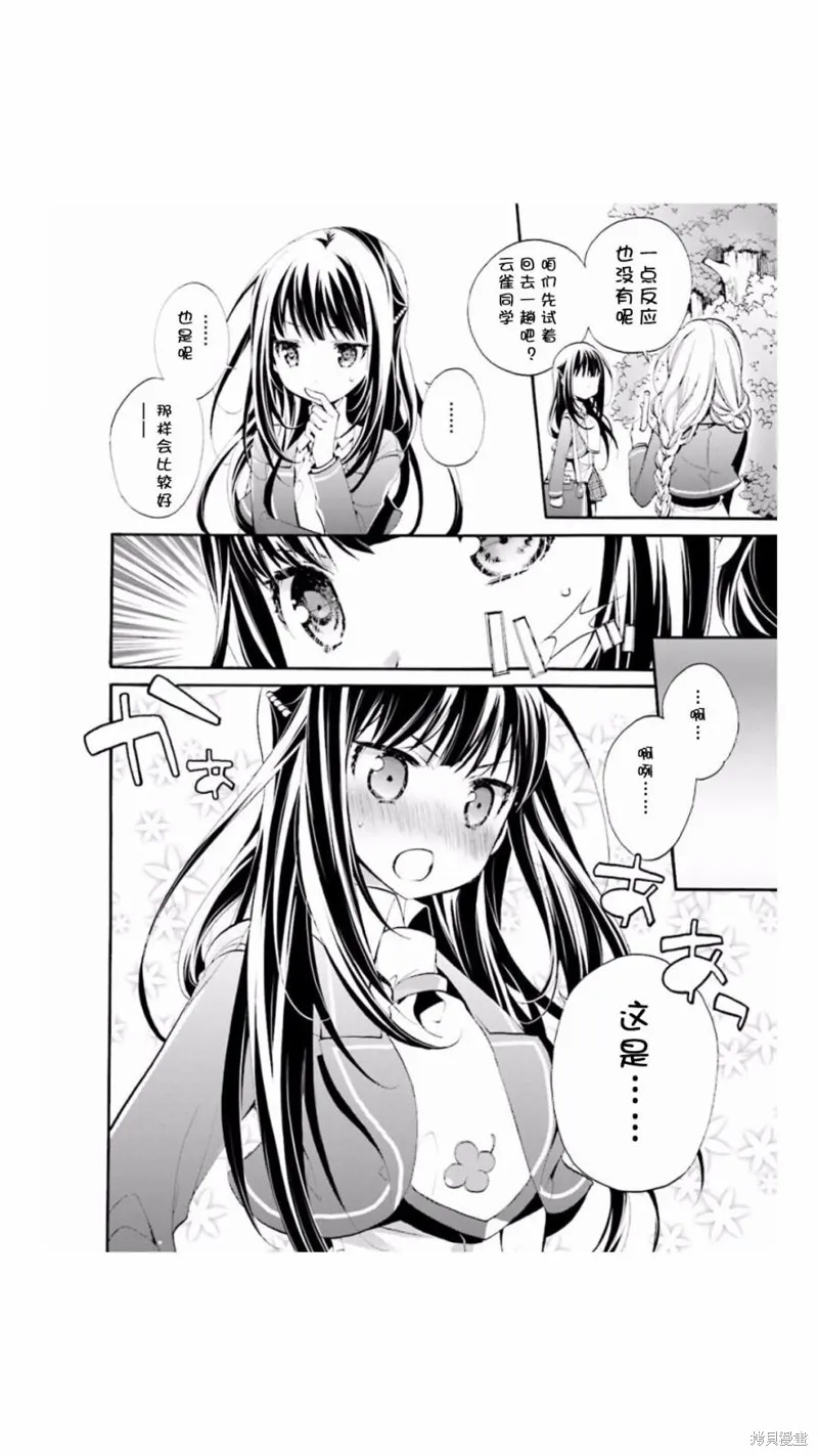 第05话 第8页