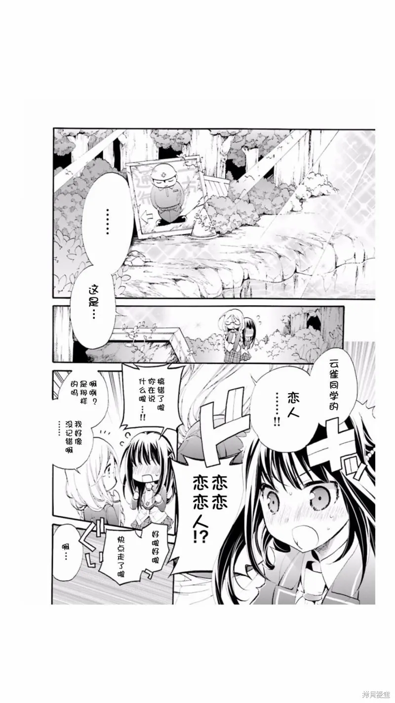 第05话 第10页