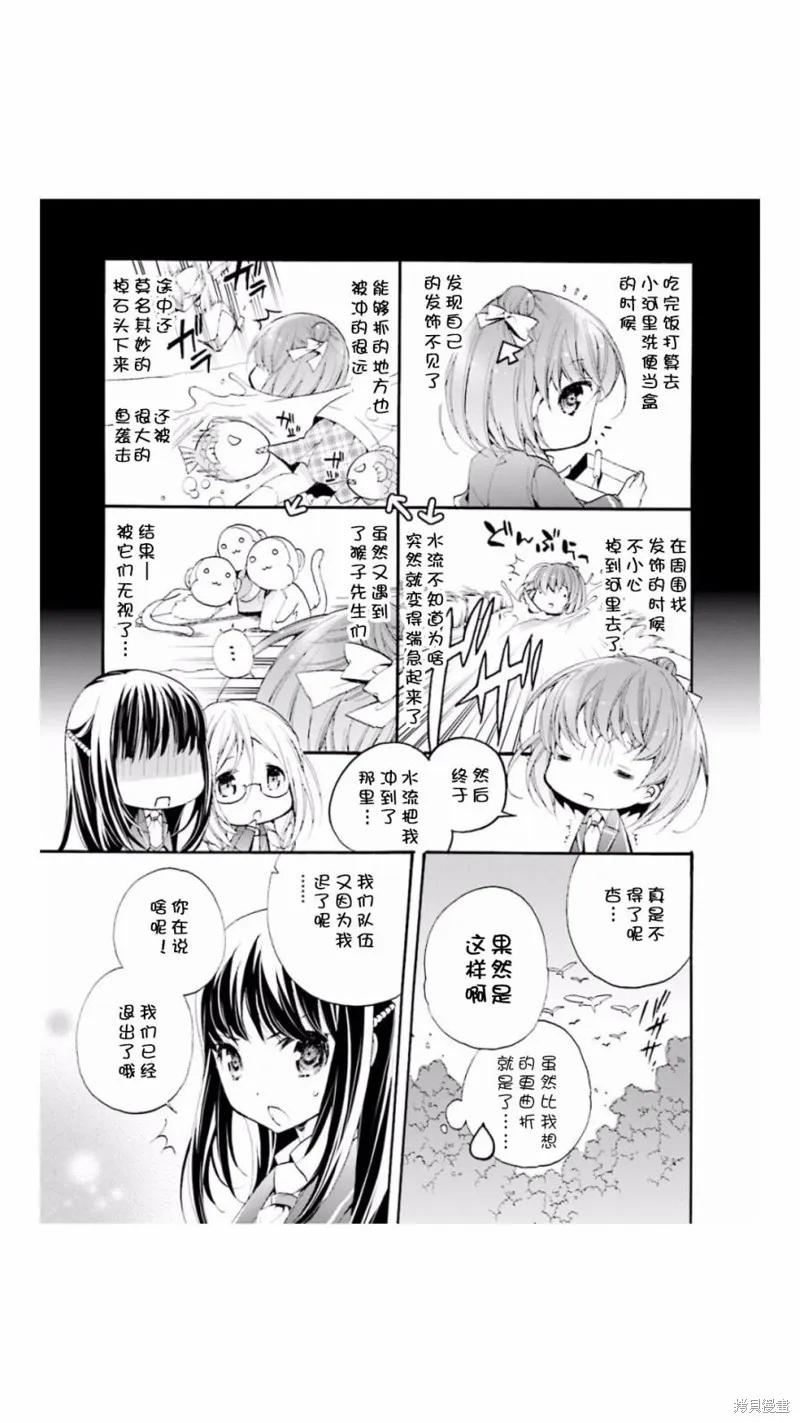 第05话 第13页