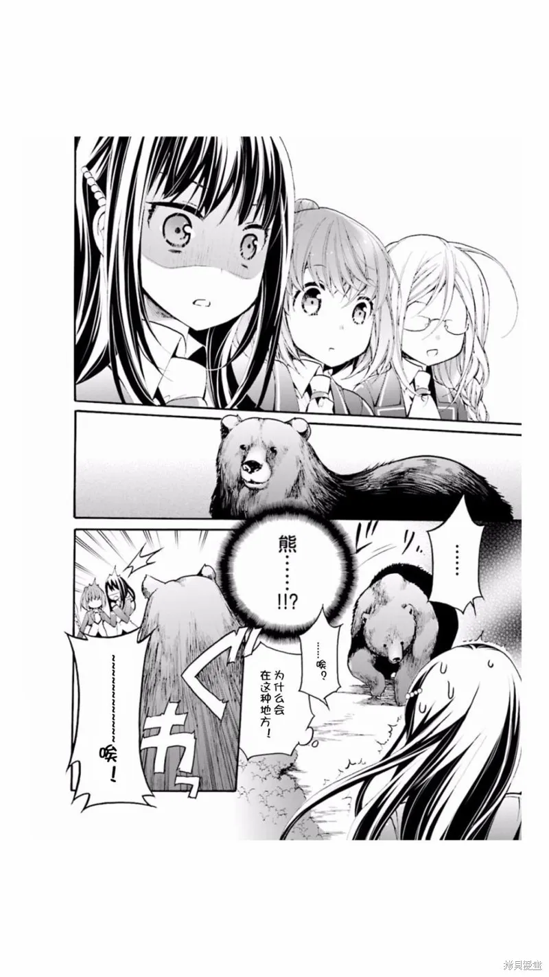第05话 第16页