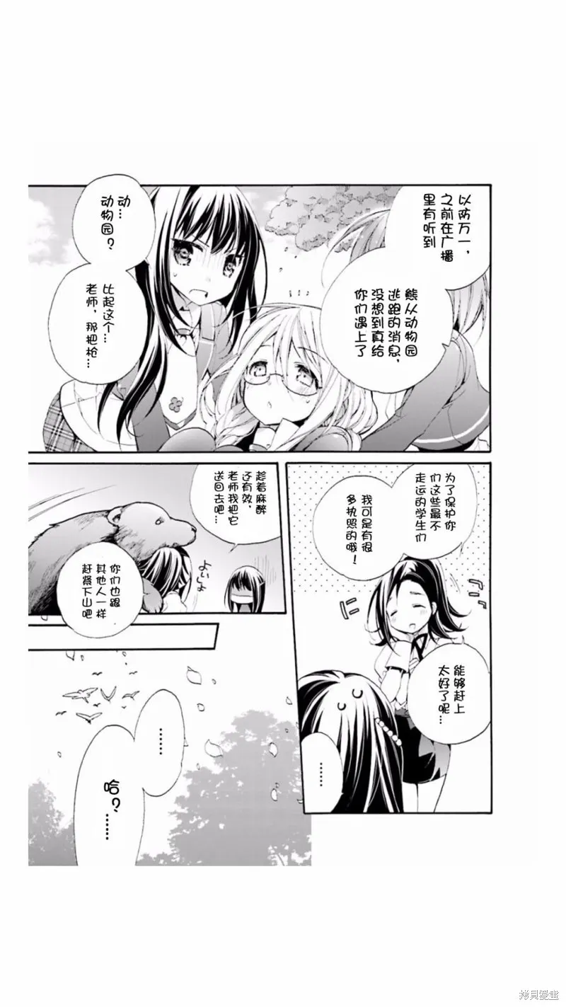 第05话 第21页