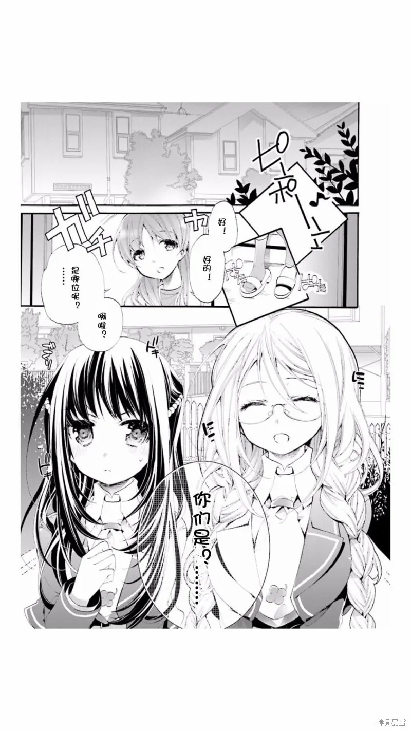 第05话 第25页