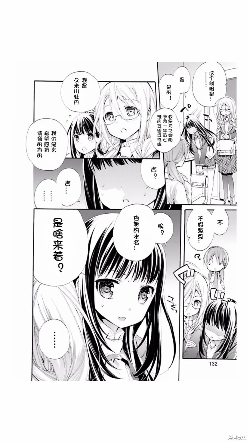 第05话 第26页