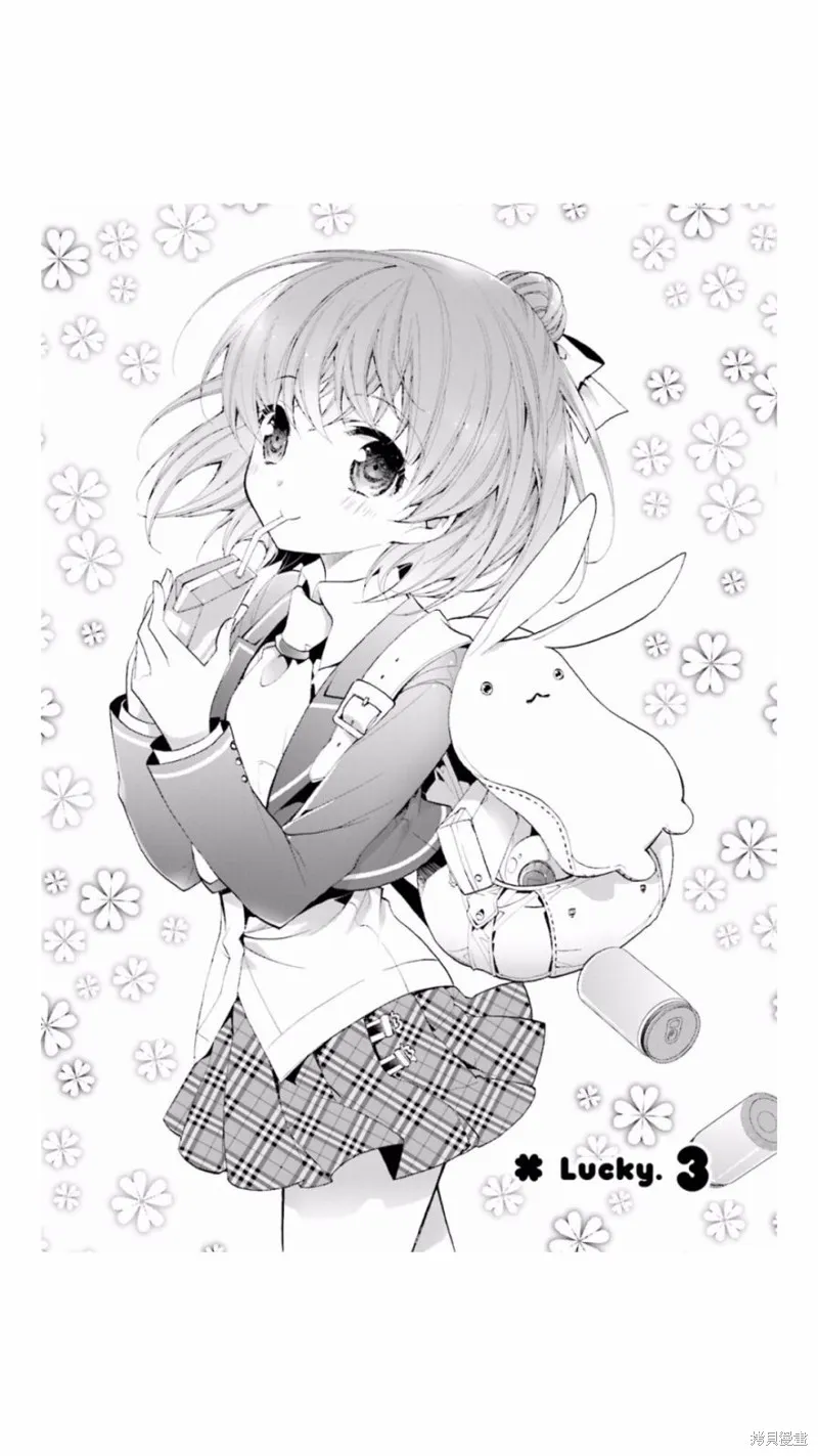 第03话 第1页