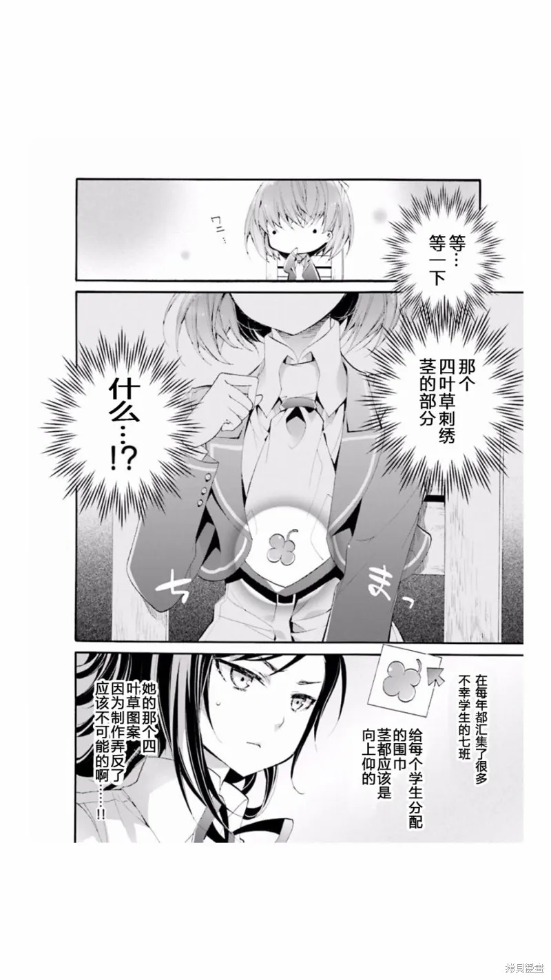 第03话 第4页
