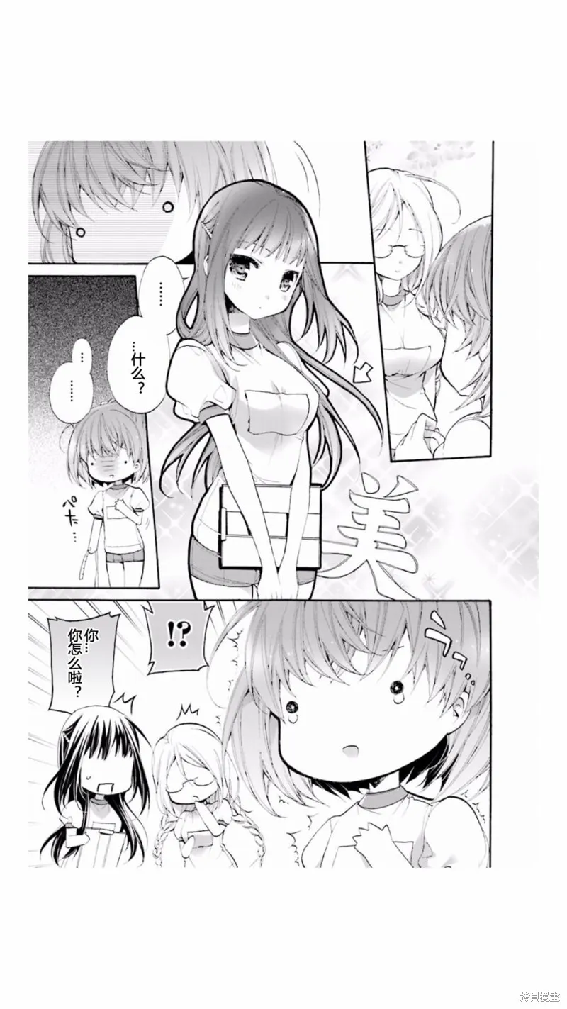 第03话 第15页