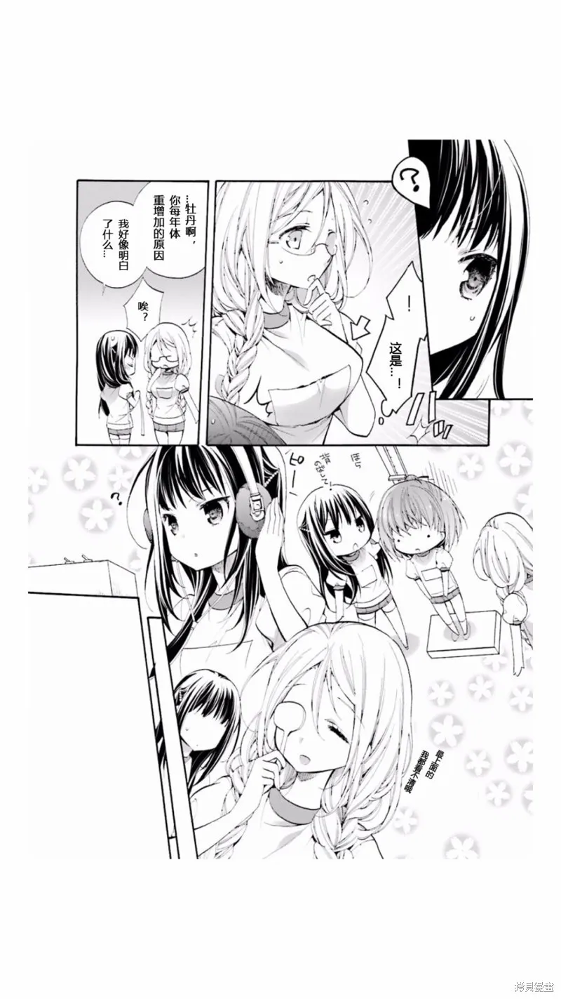 第03话 第16页