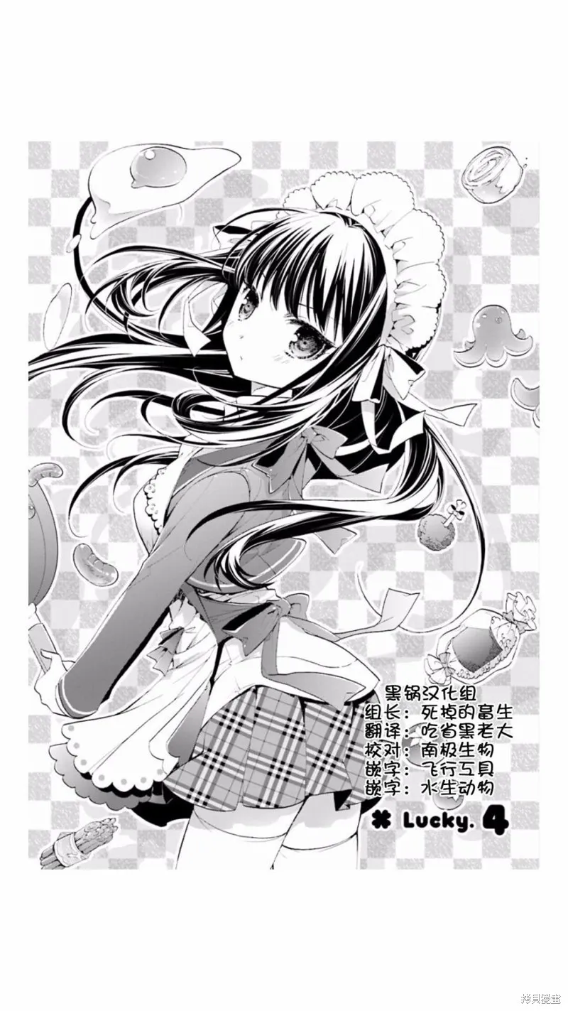 第04话 第1页