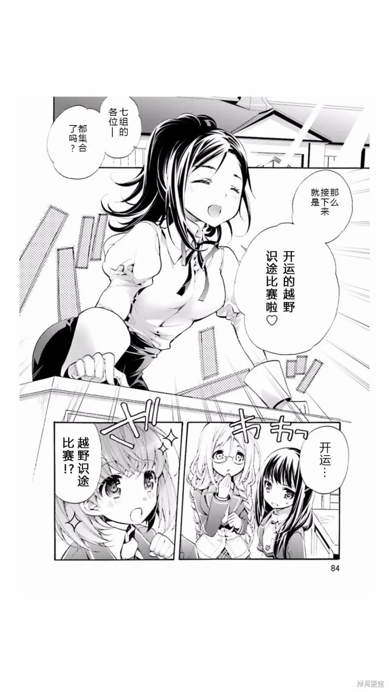 第04话 第2页