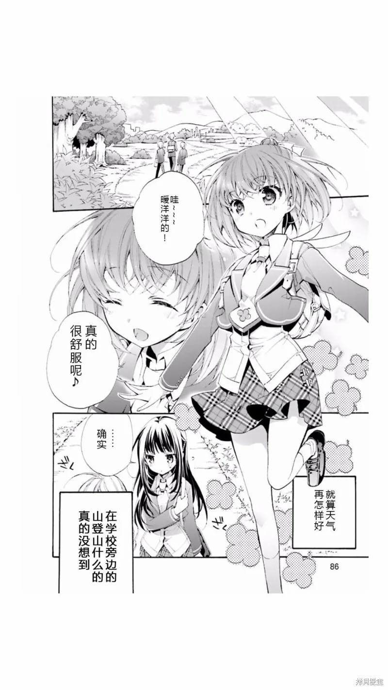 第04话 第4页