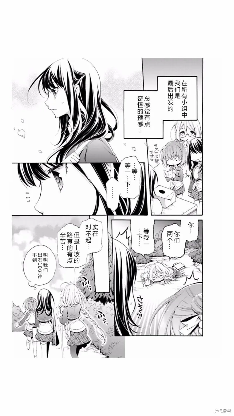 第04话 第5页