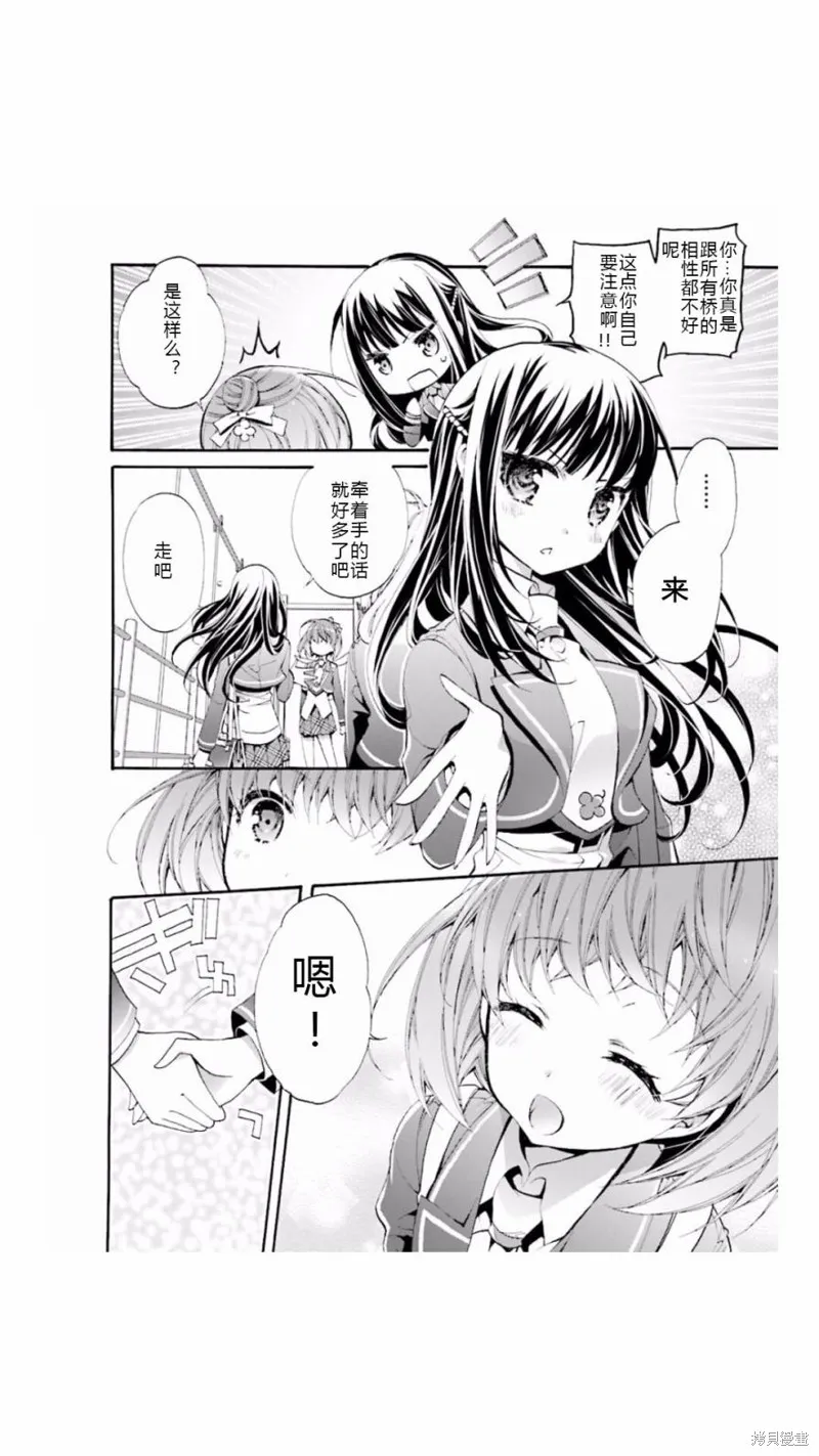 第04话 第10页