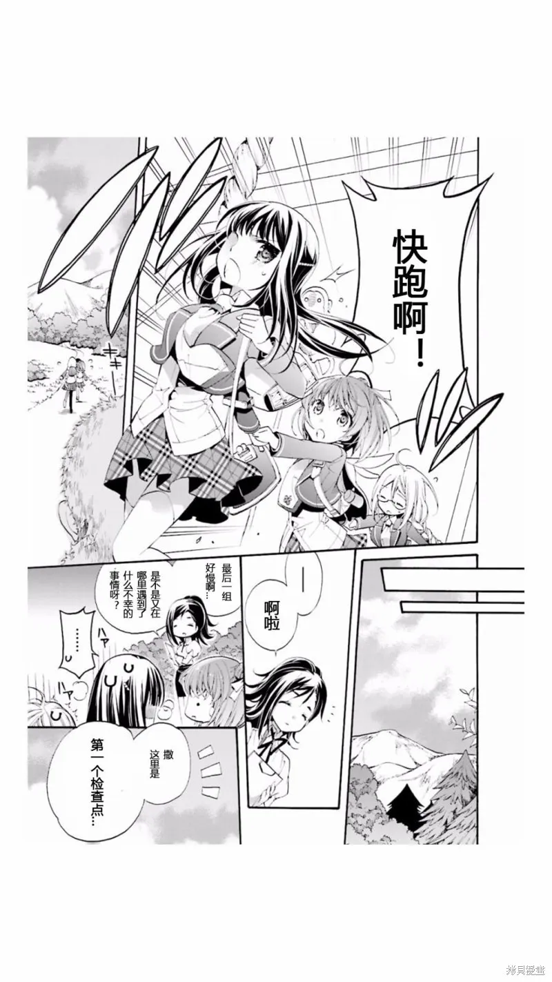 第04话 第13页