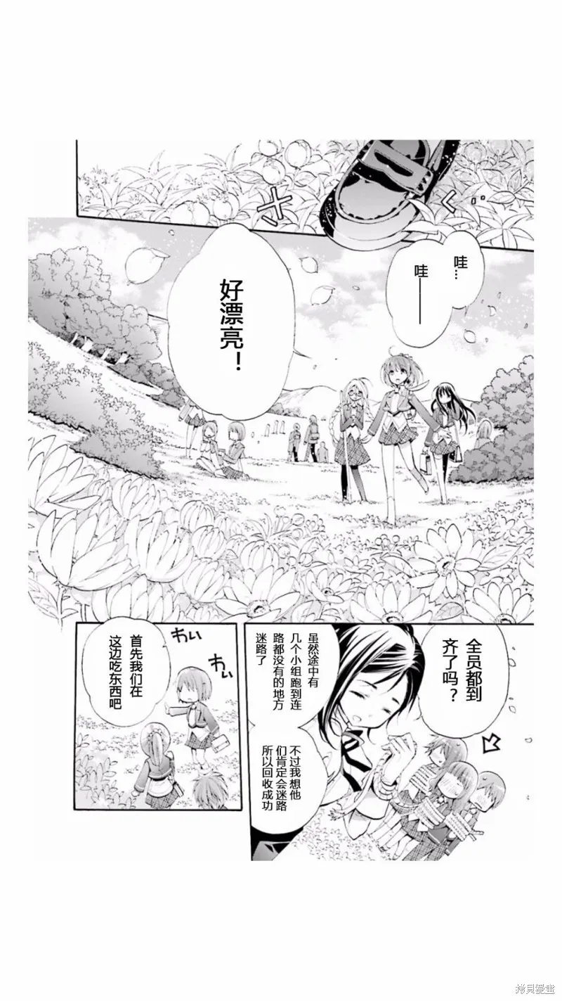 第04话 第14页