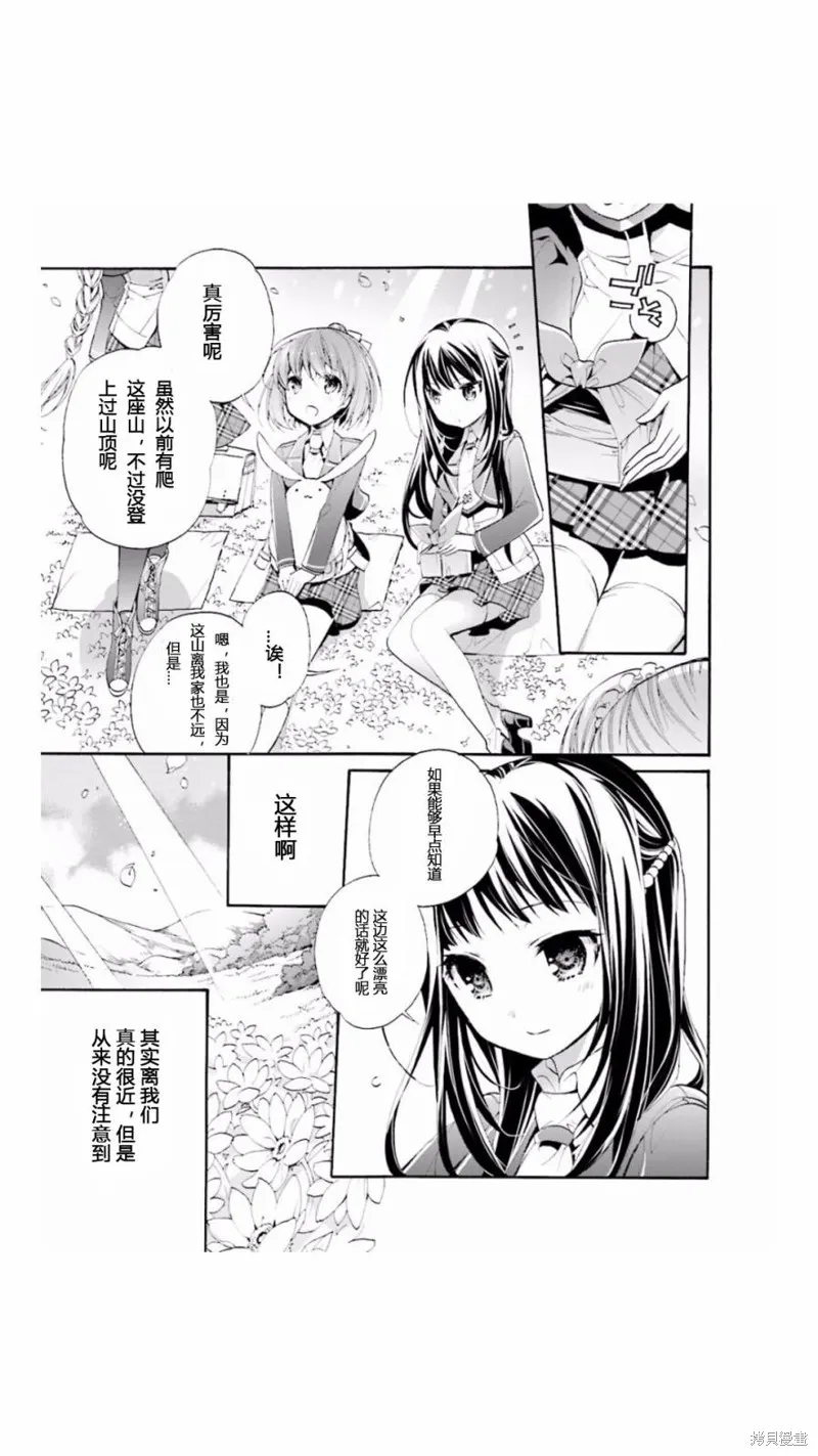 第04话 第15页