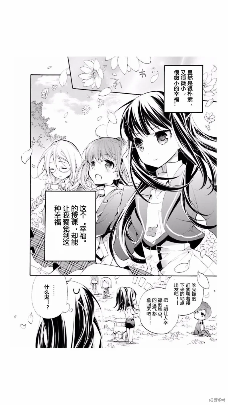 第04话 第16页