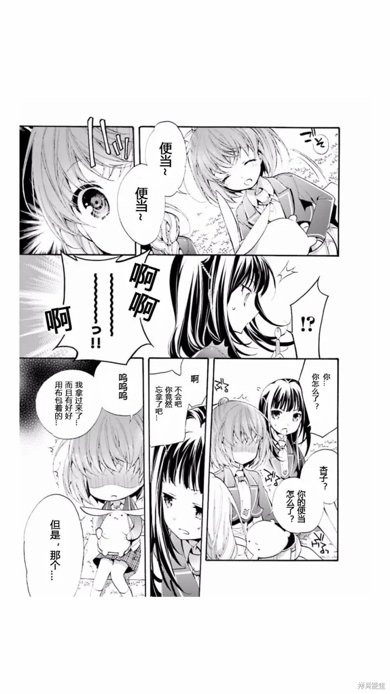 第04话 第17页