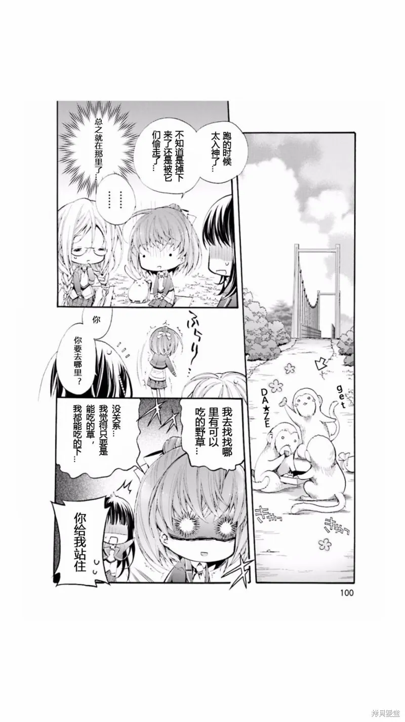 第04话 第18页