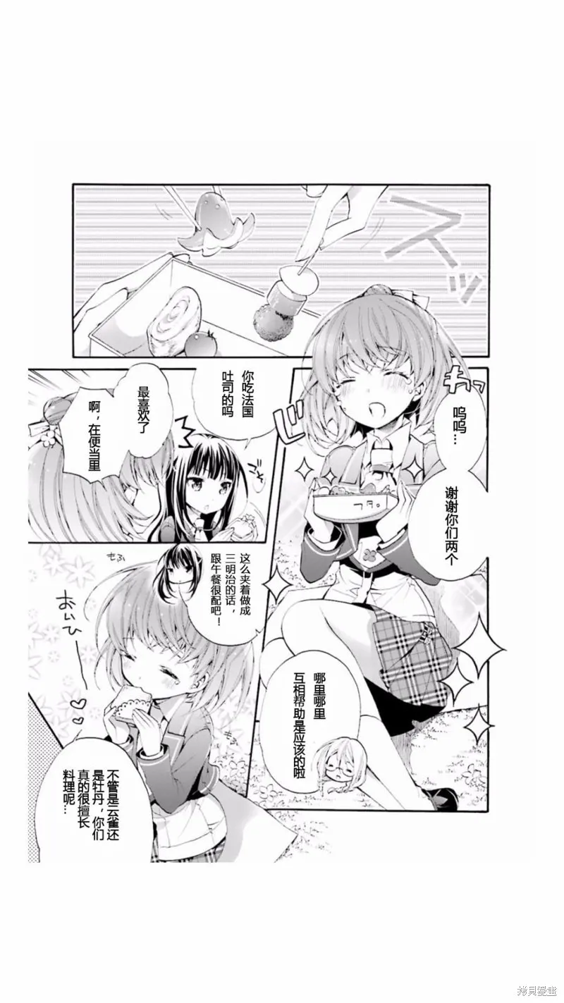 第04话 第19页