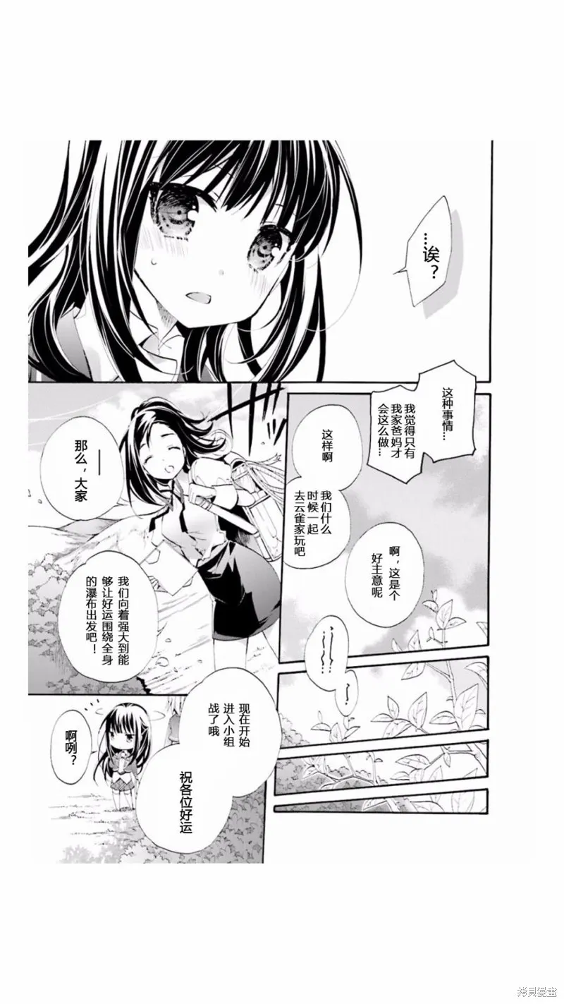 第04话 第21页