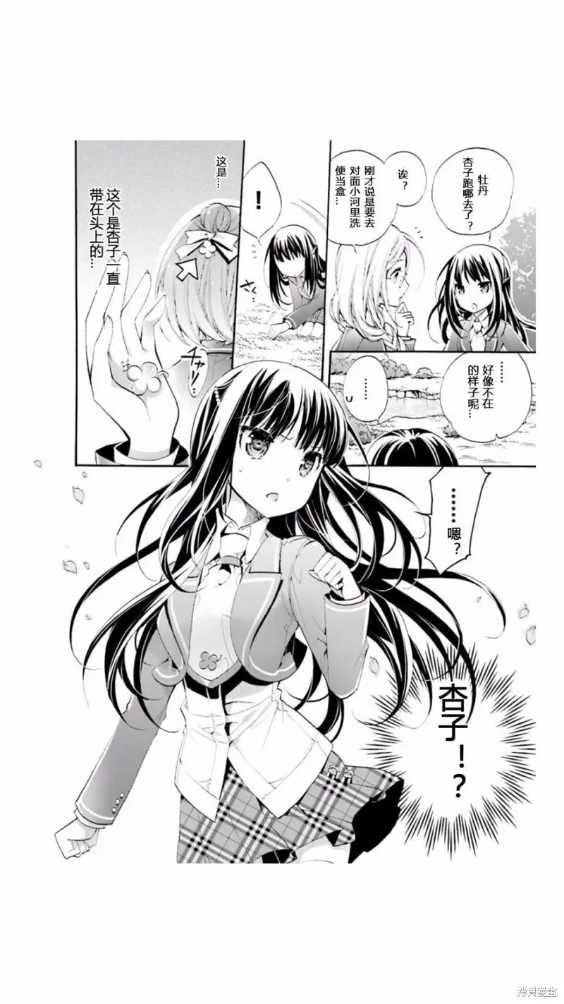 第04话 第22页