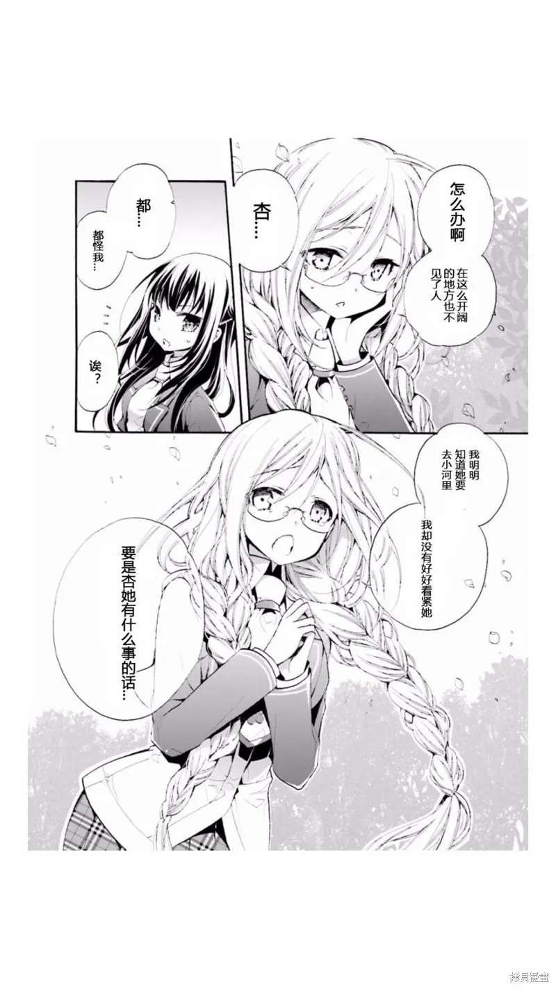 第04话 第24页