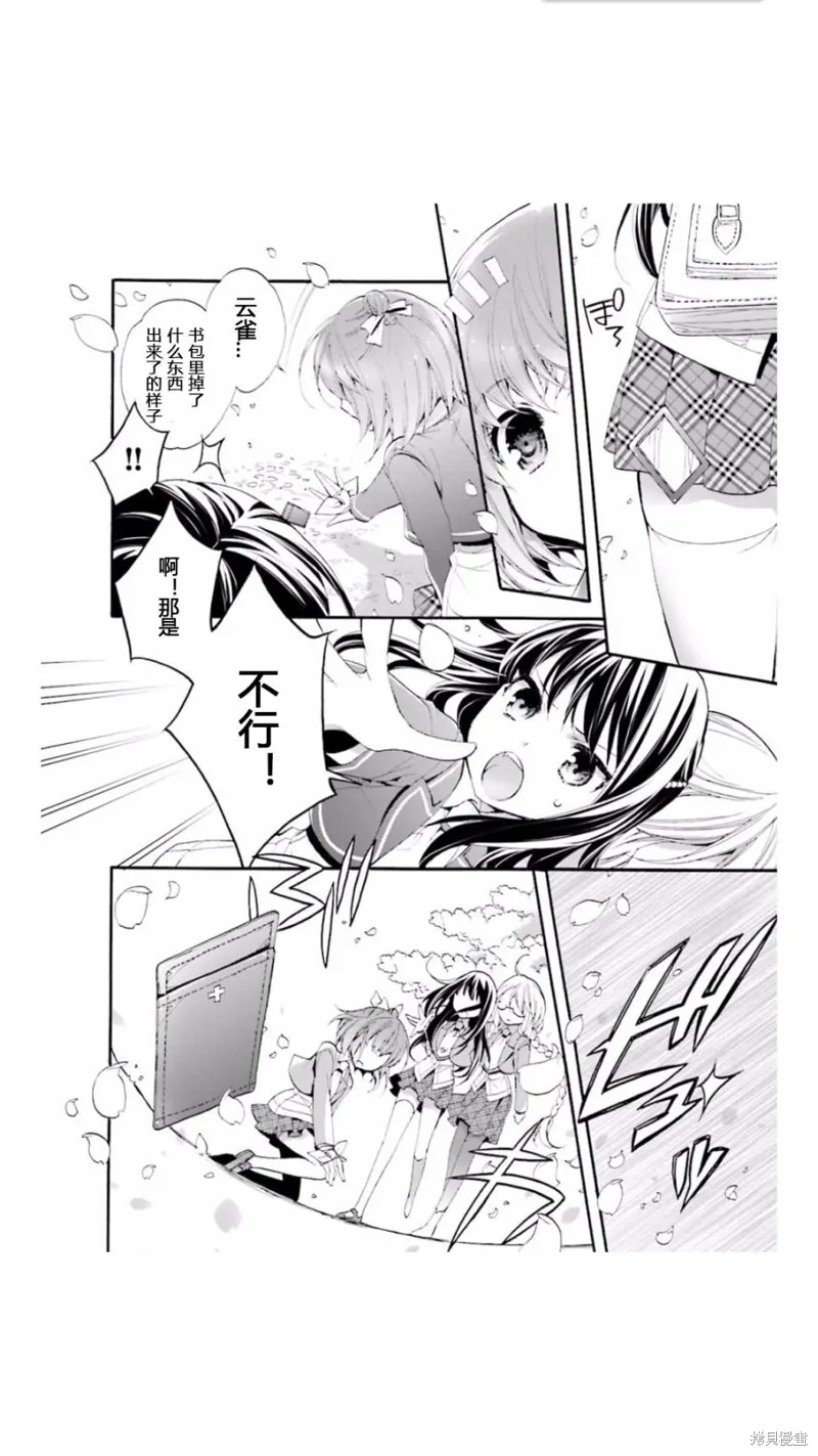 第02话 第18页