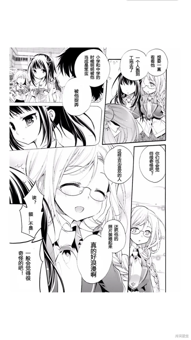 第02话 第21页