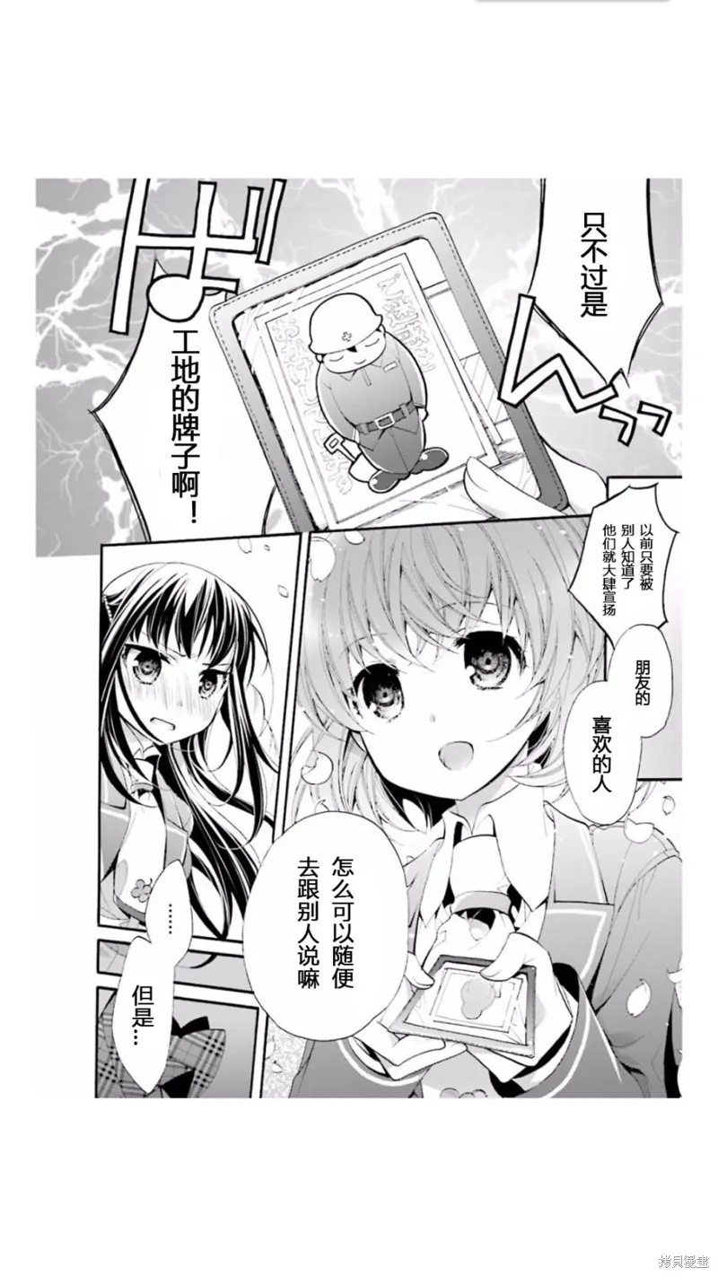 第02话 第22页