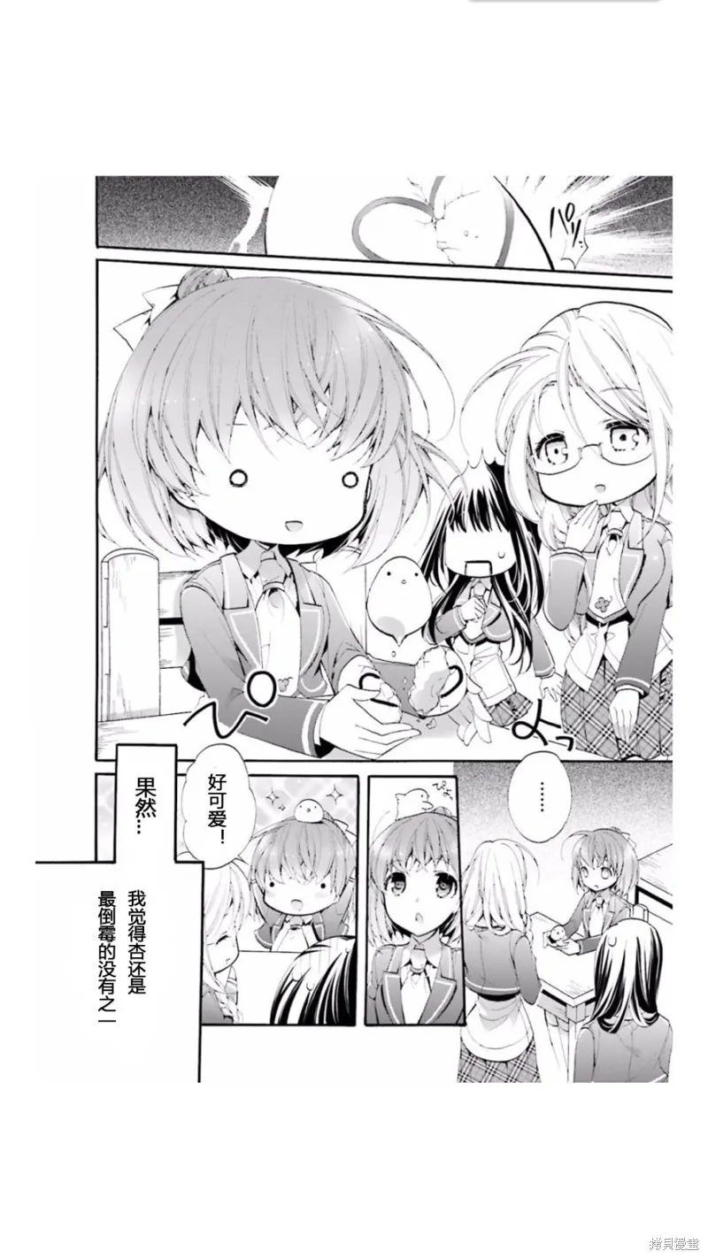 第02话 第24页