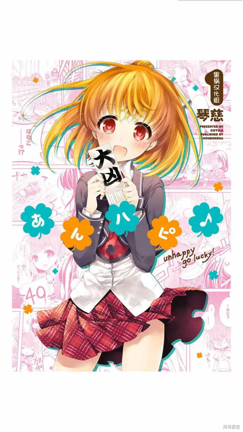 第01话 第1页