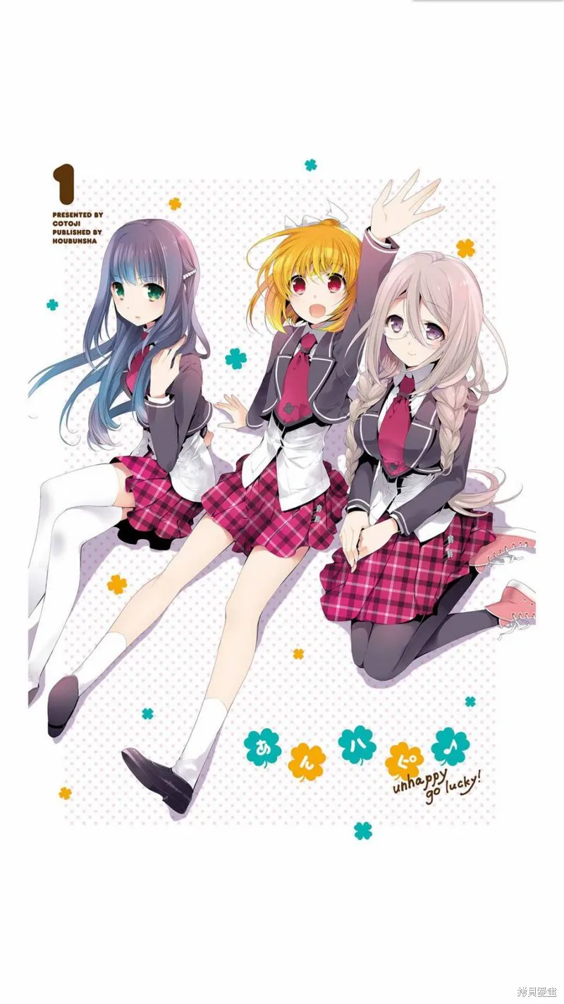 第01话 第3页