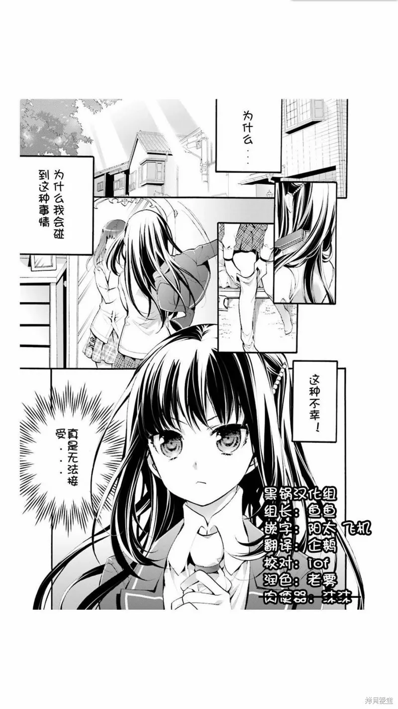 第01话 第5页