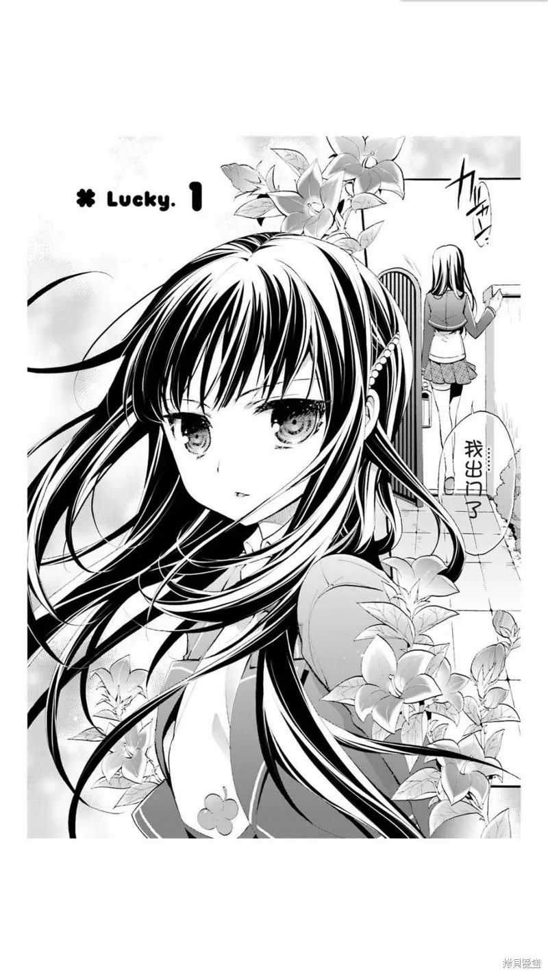 第01话 第6页