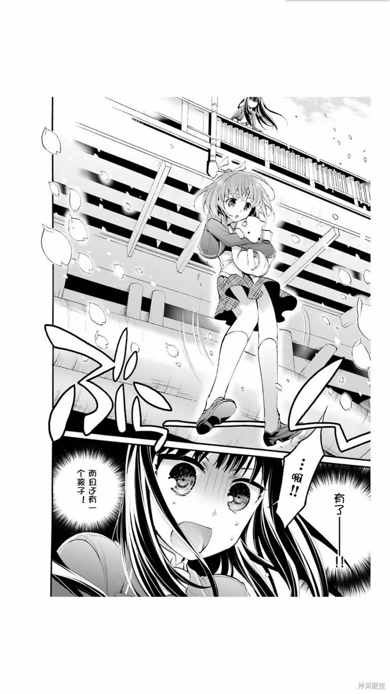 第01话 第10页