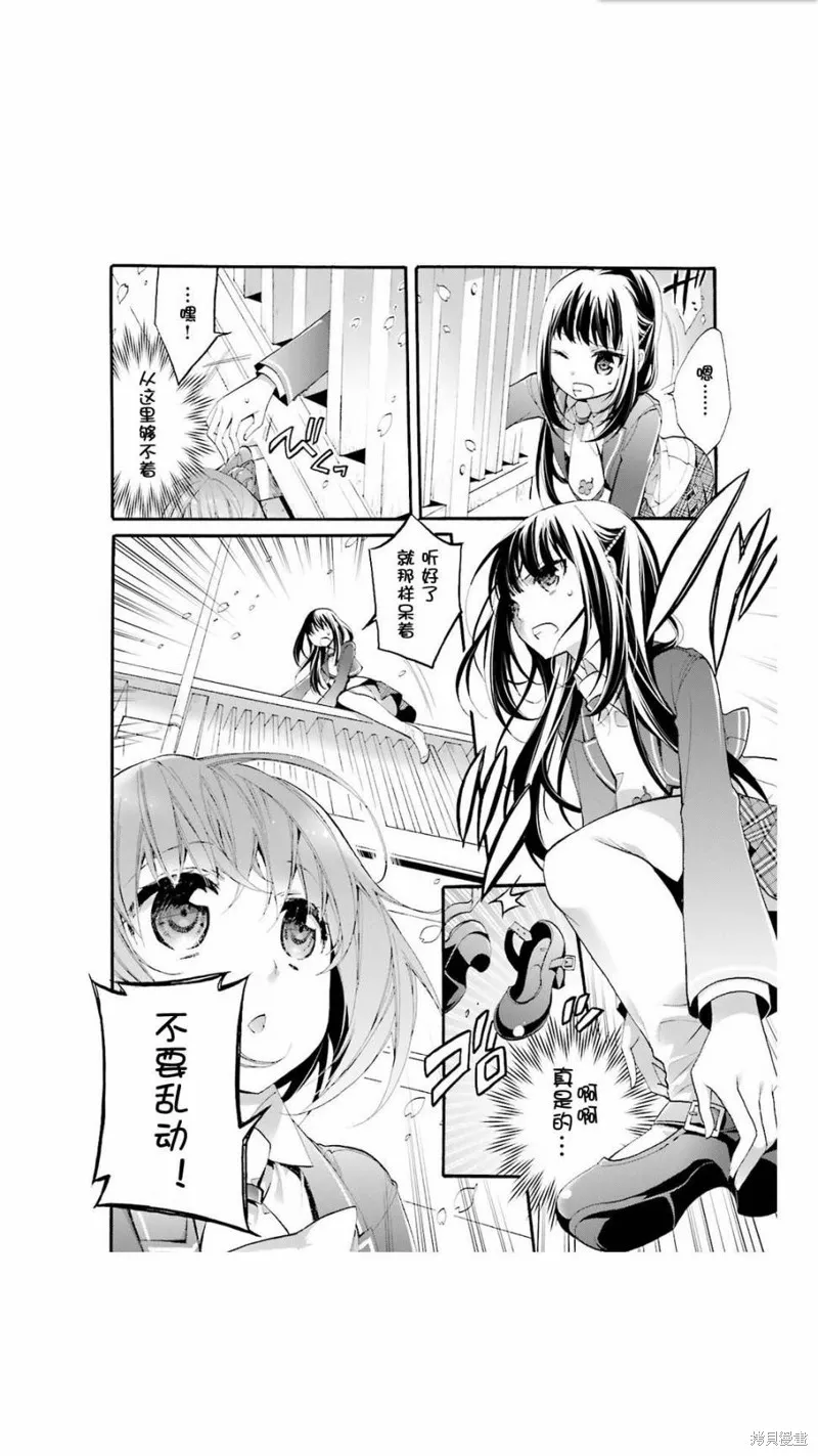 第01话 第12页