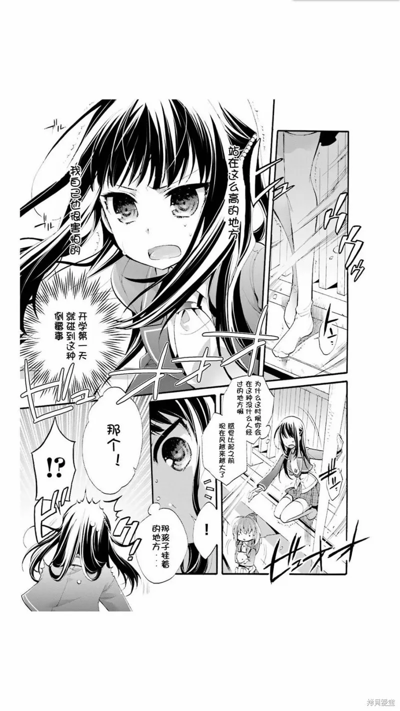第01话 第13页